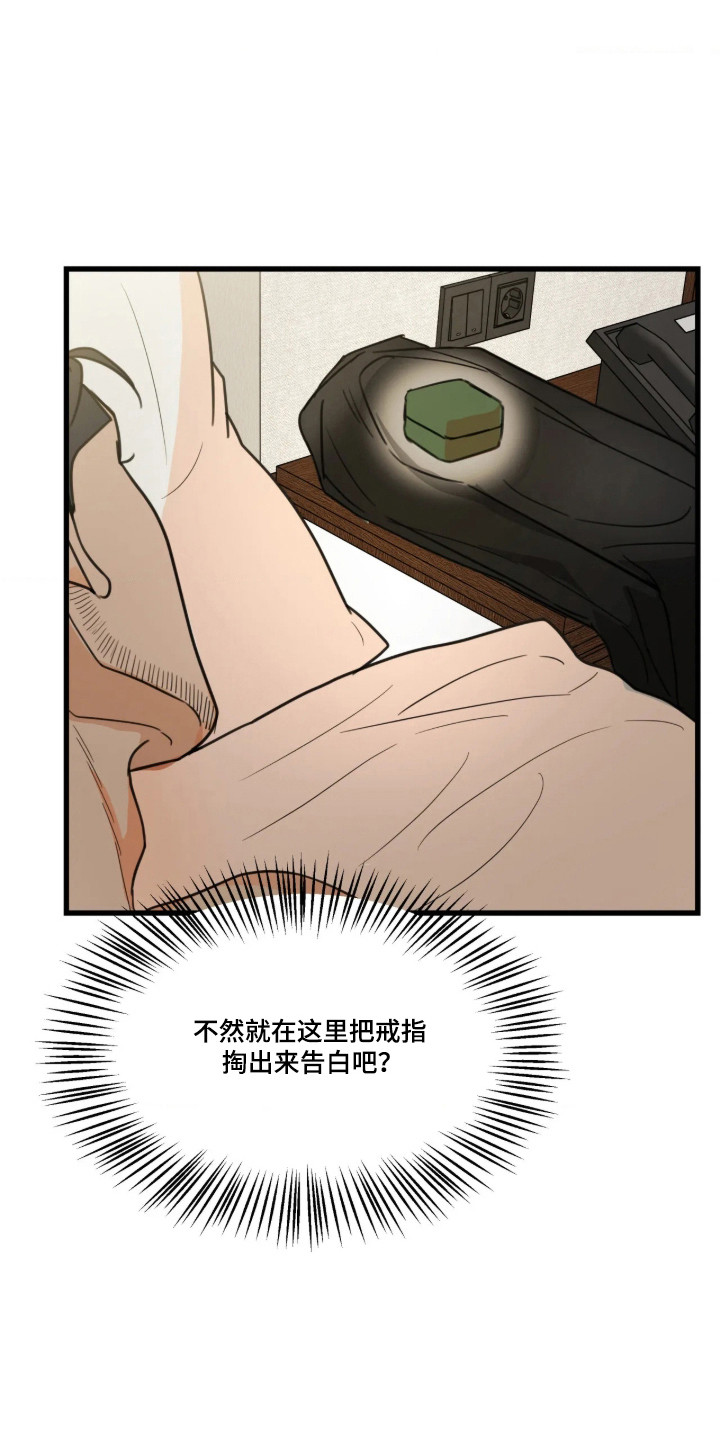 第91话12