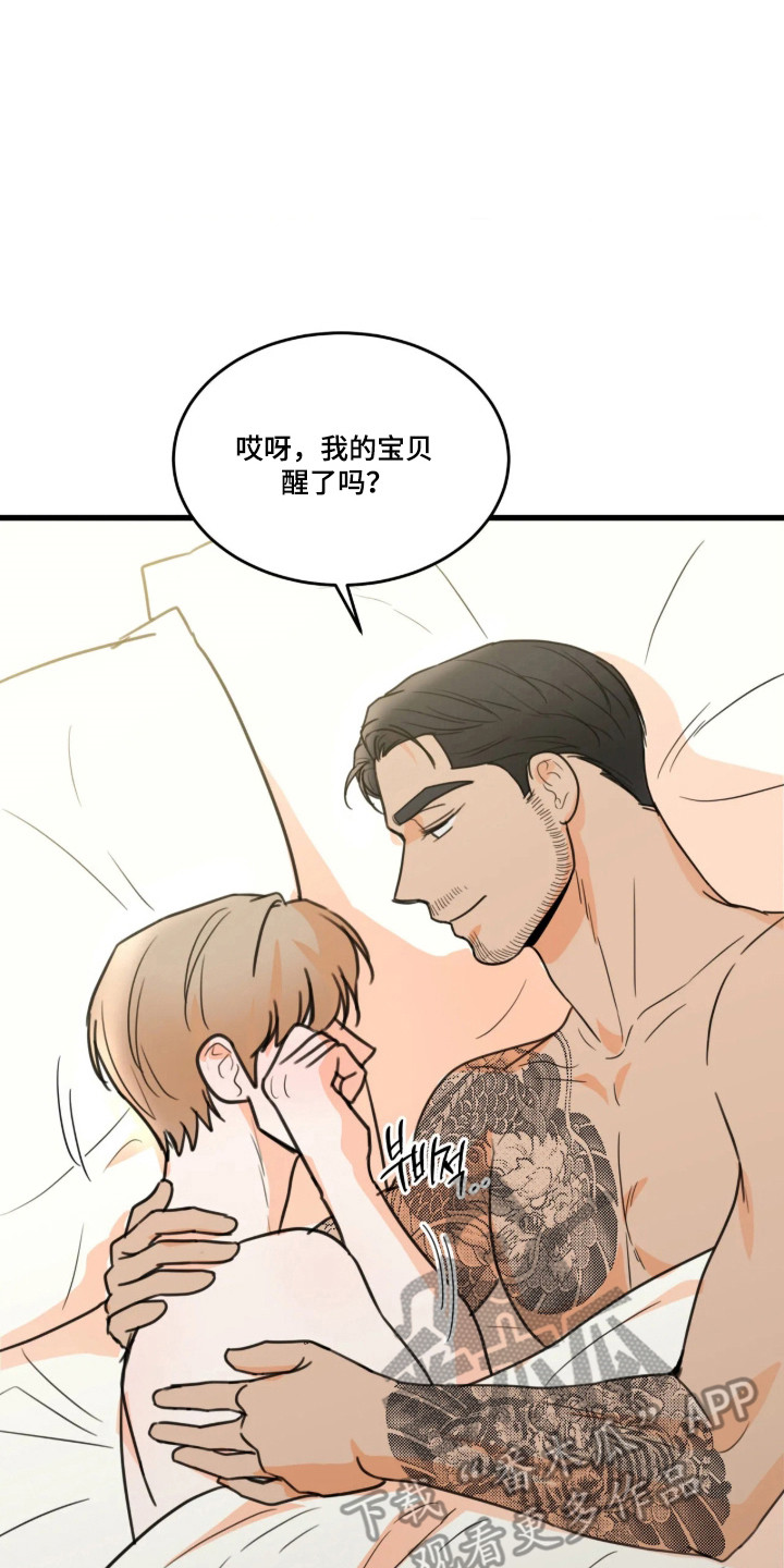 第91话14
