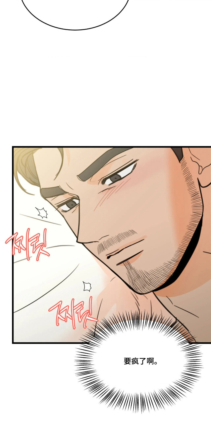 第91话18