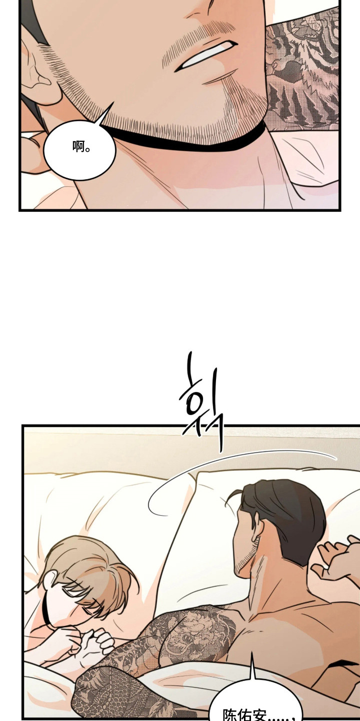 第91话2