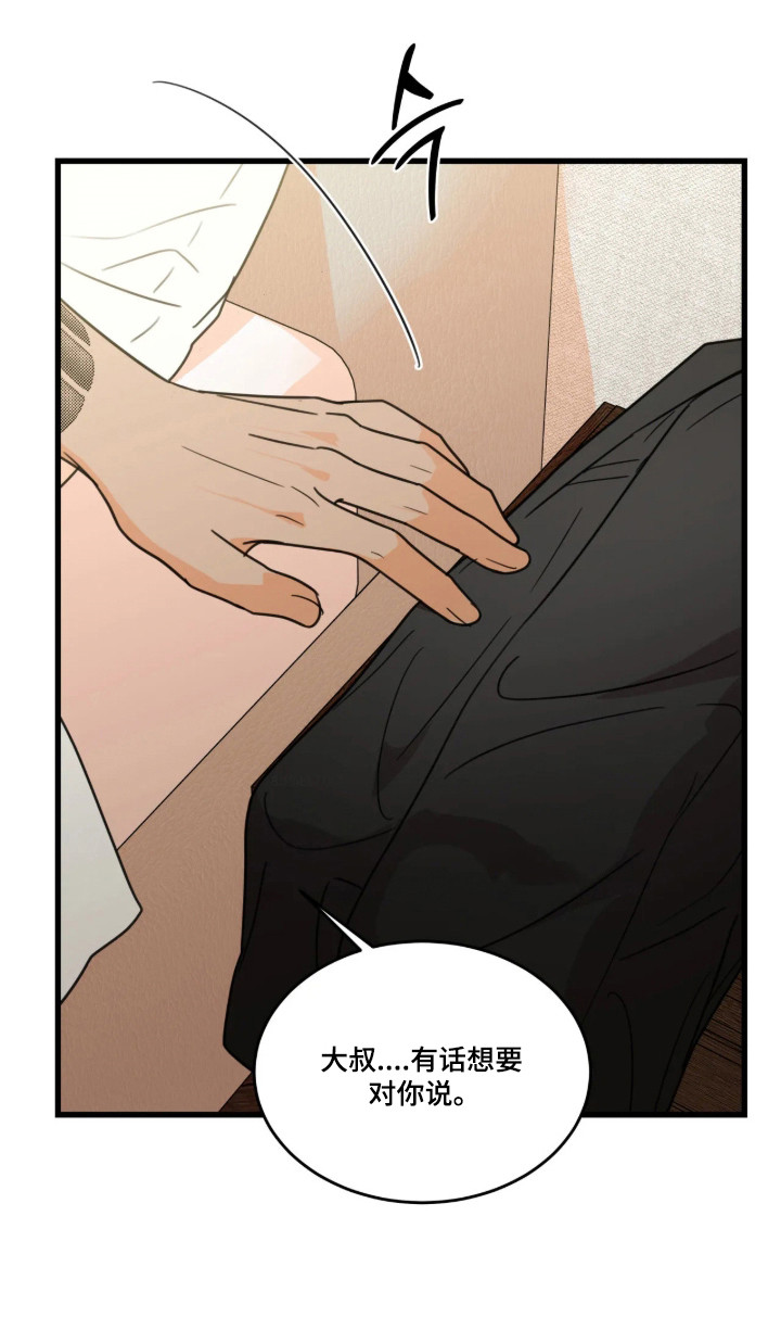 第91话21