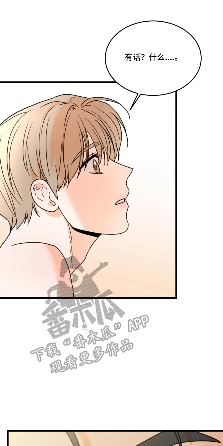 第91话22
