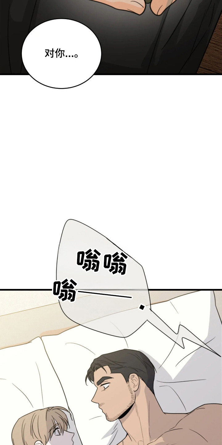 第91话24