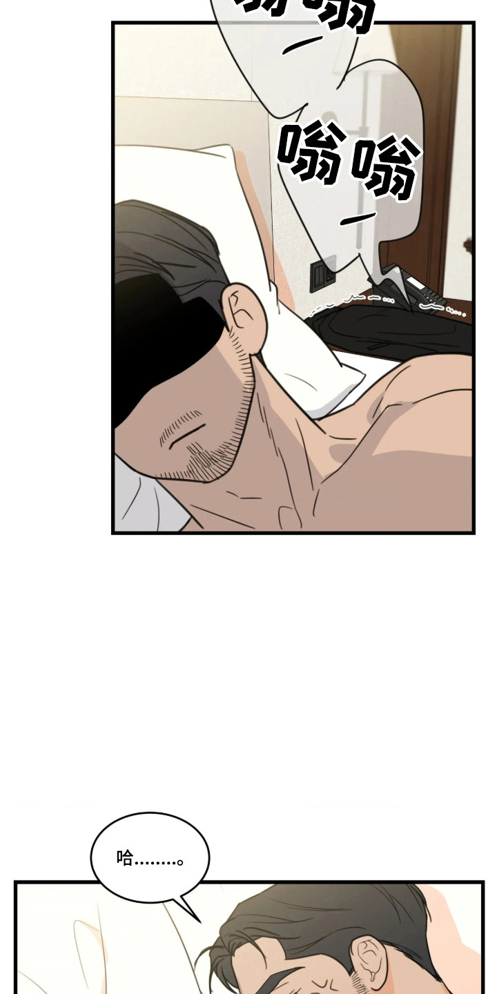 第91话26