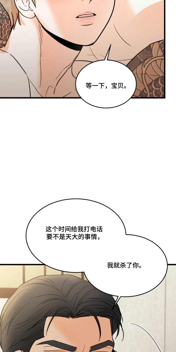 第91话28