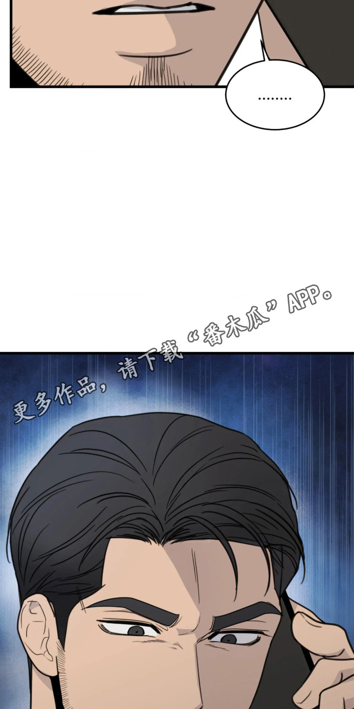 第91话30