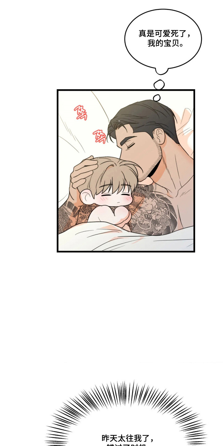 第91话4