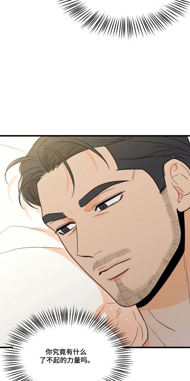 第91话7
