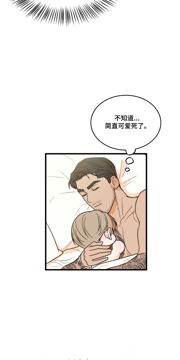 第91话8