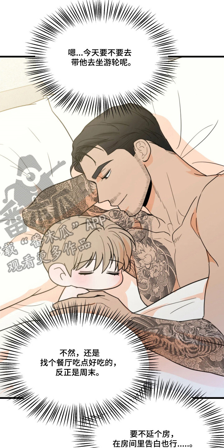 第91话9
