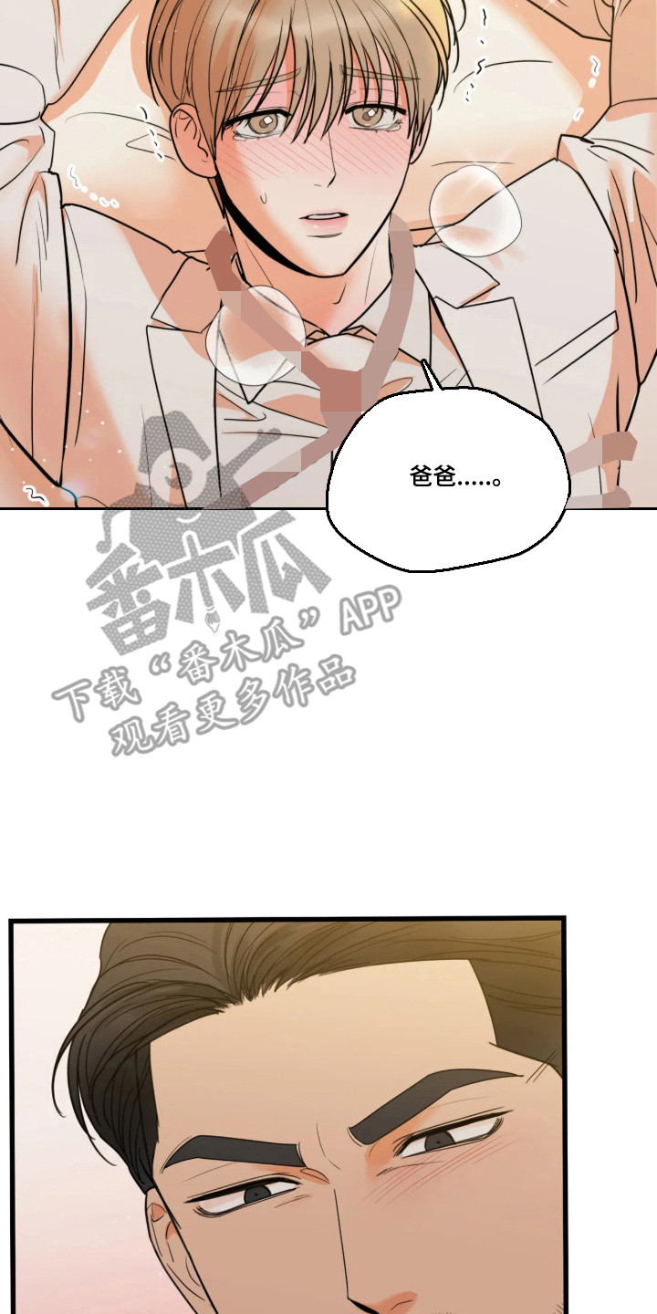 第90话1