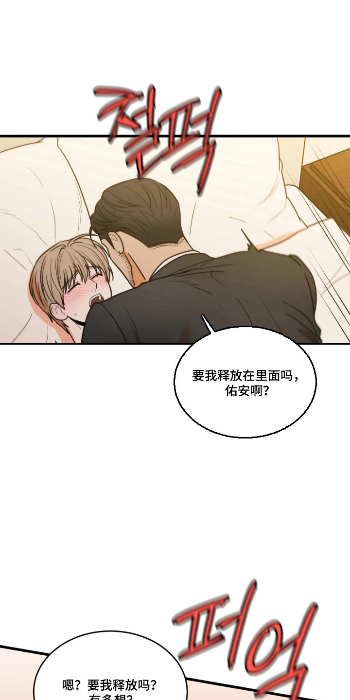 第90话12