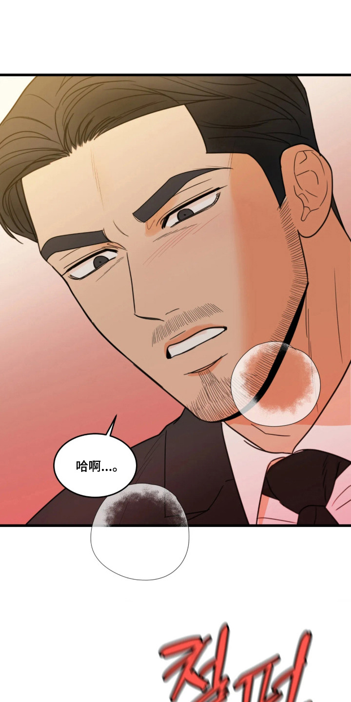 第90话15