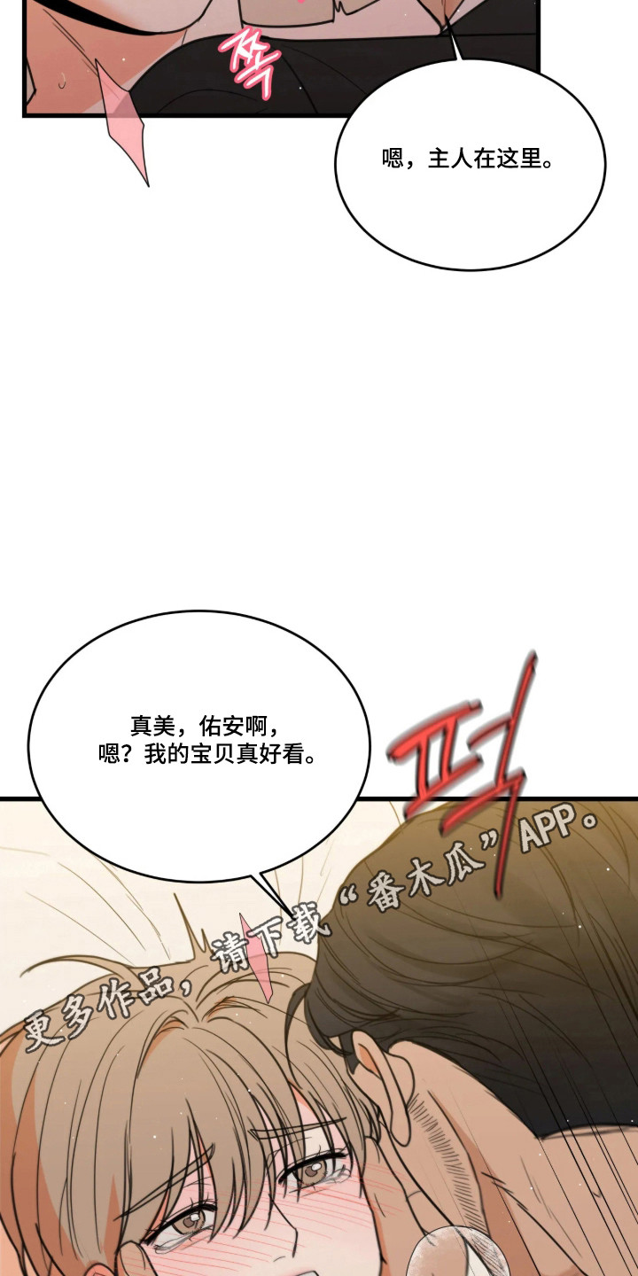 第90话17
