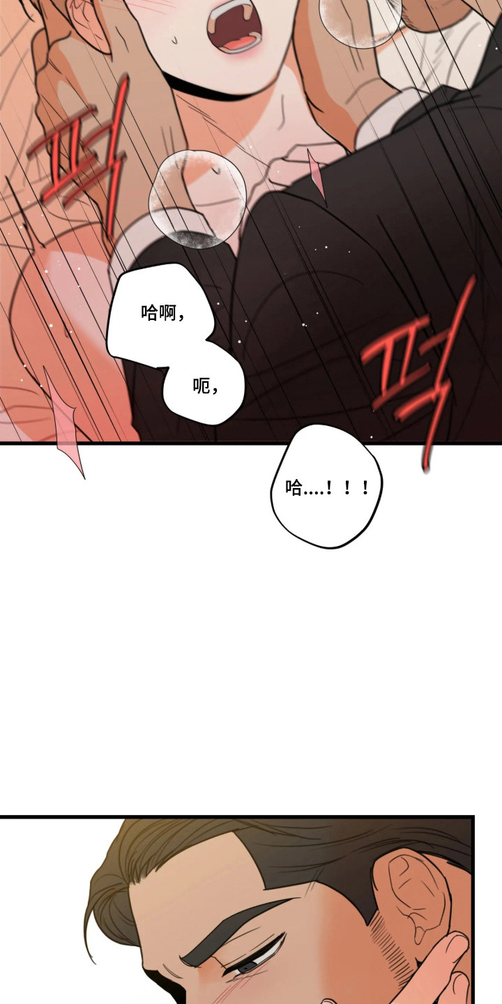 第90话18