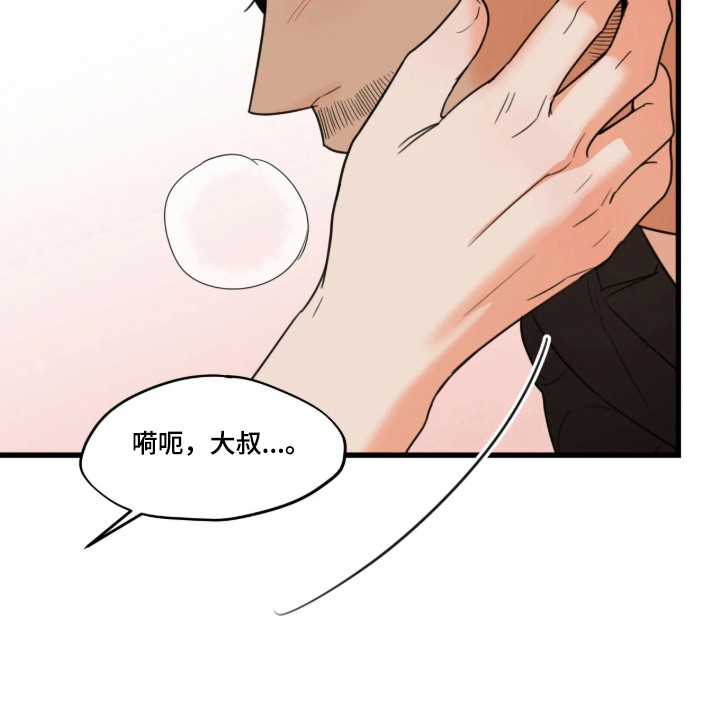 第90话19