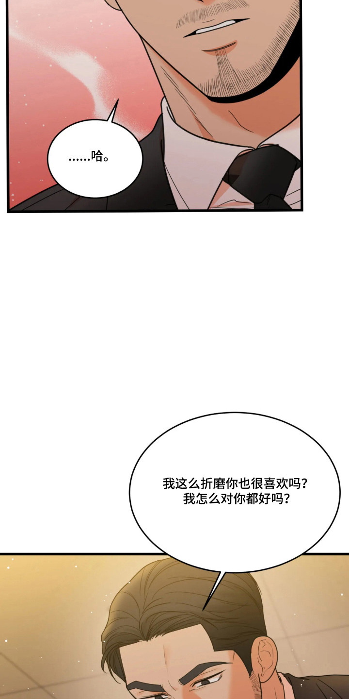 第90话2
