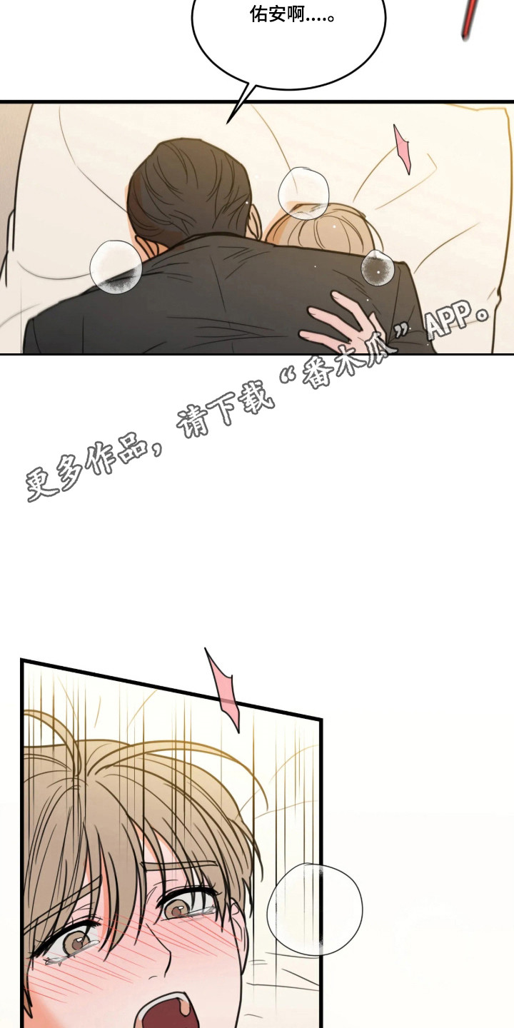 第90话22