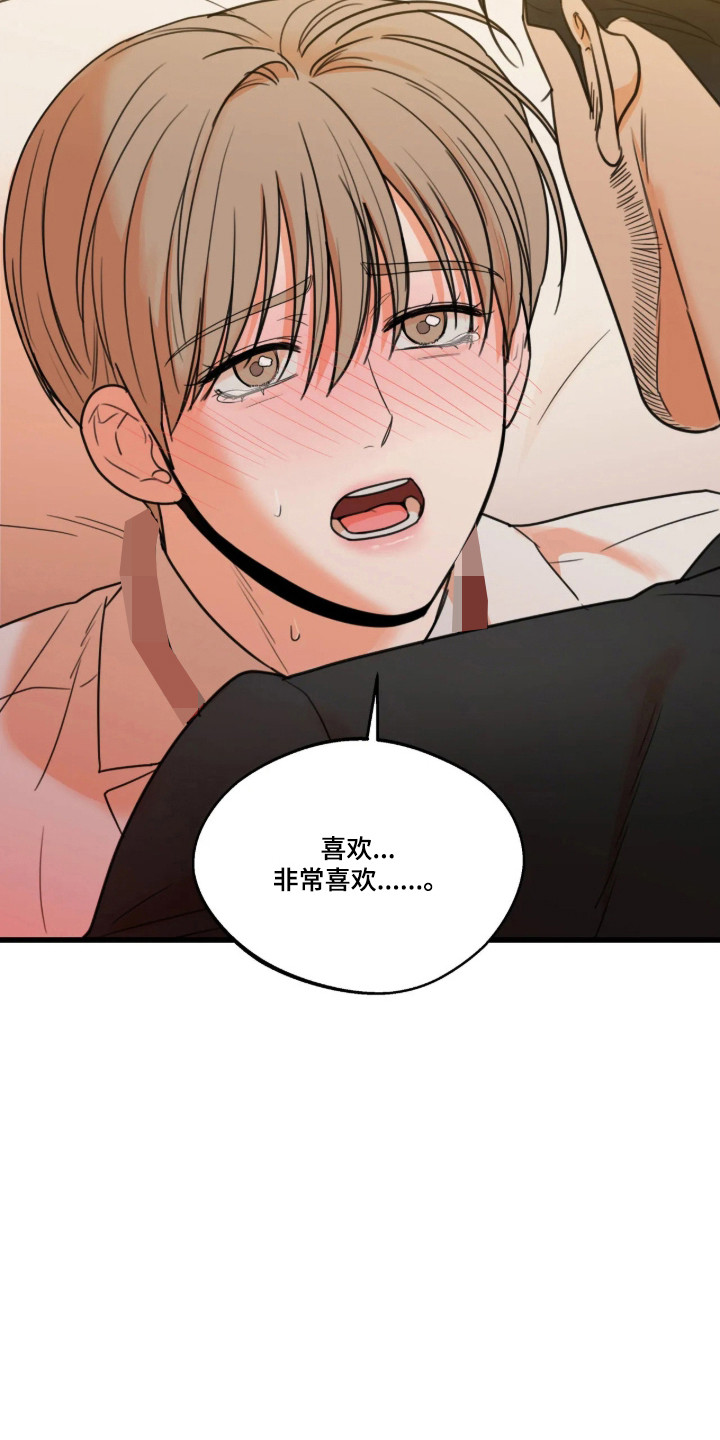 第90话5