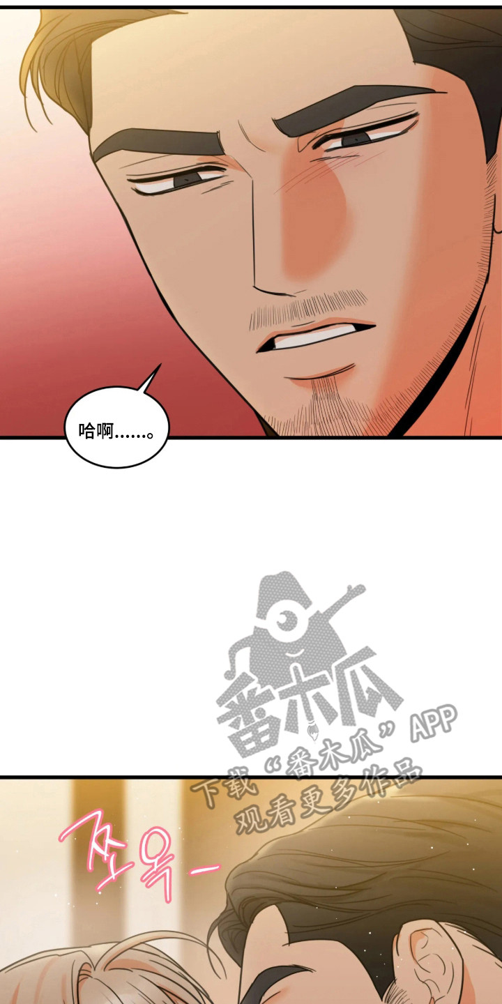 第90话6