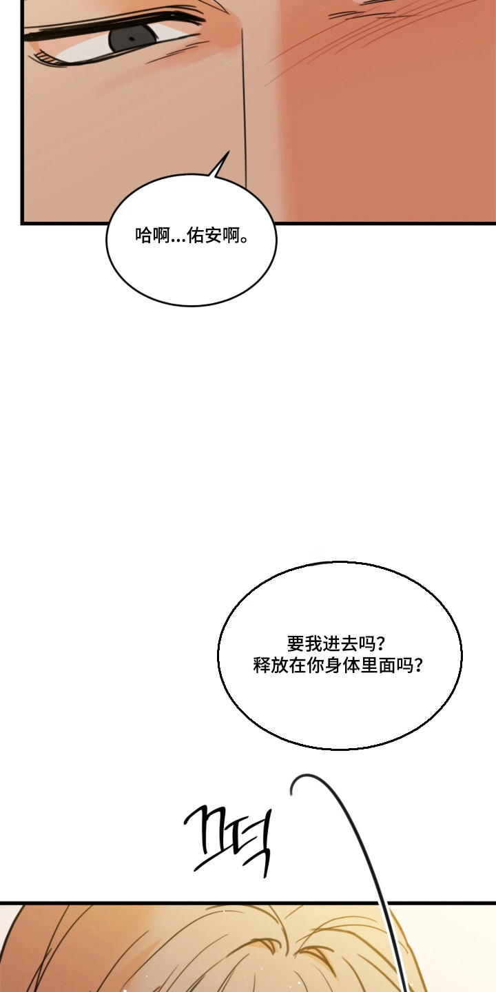 第90话8