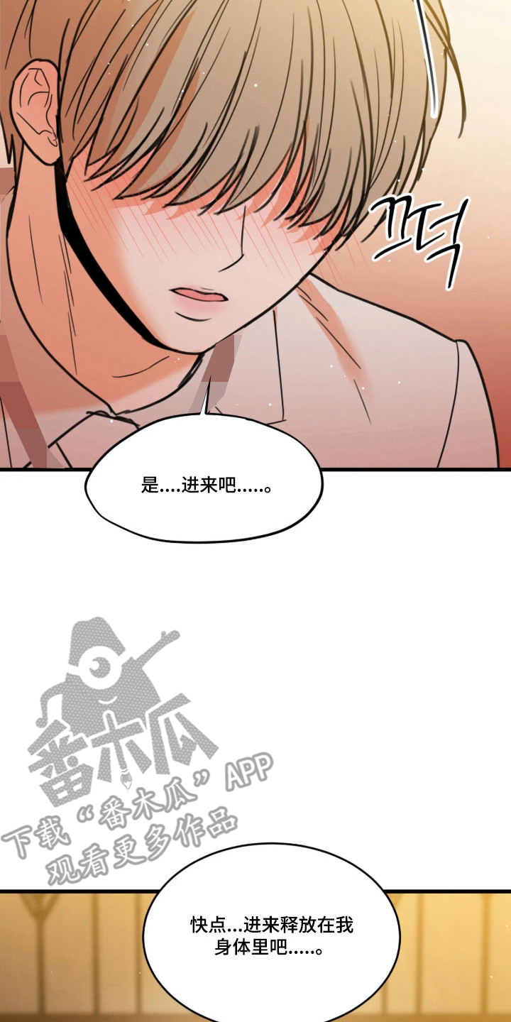 第90话9