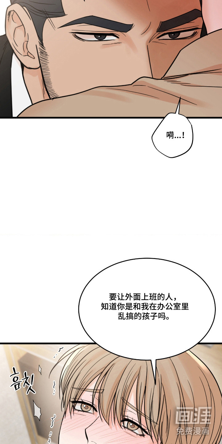 第49话6