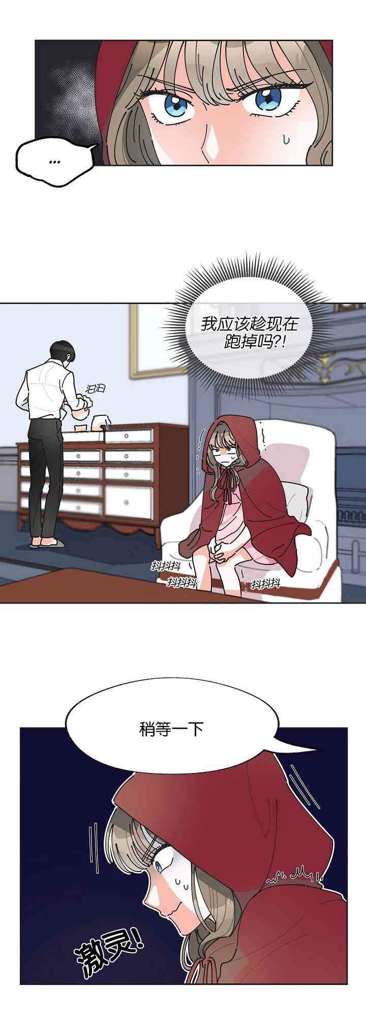 第2话19