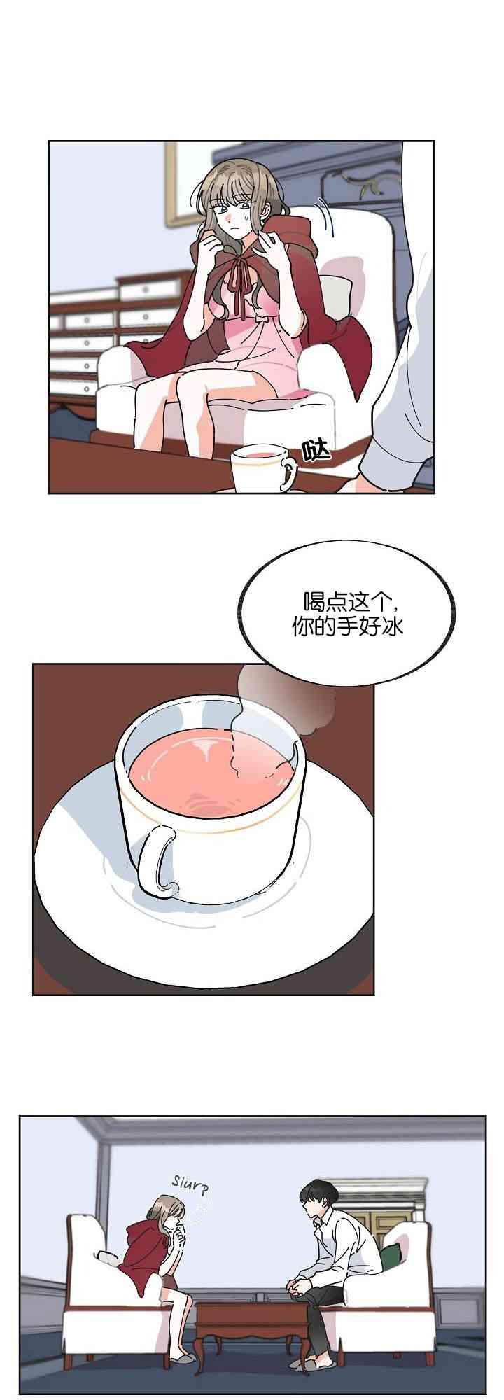 第2话21