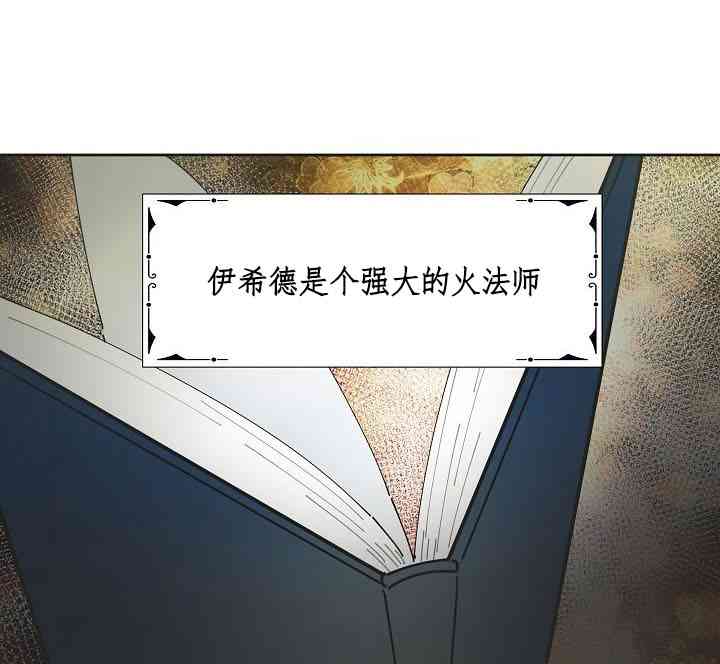 第2话24