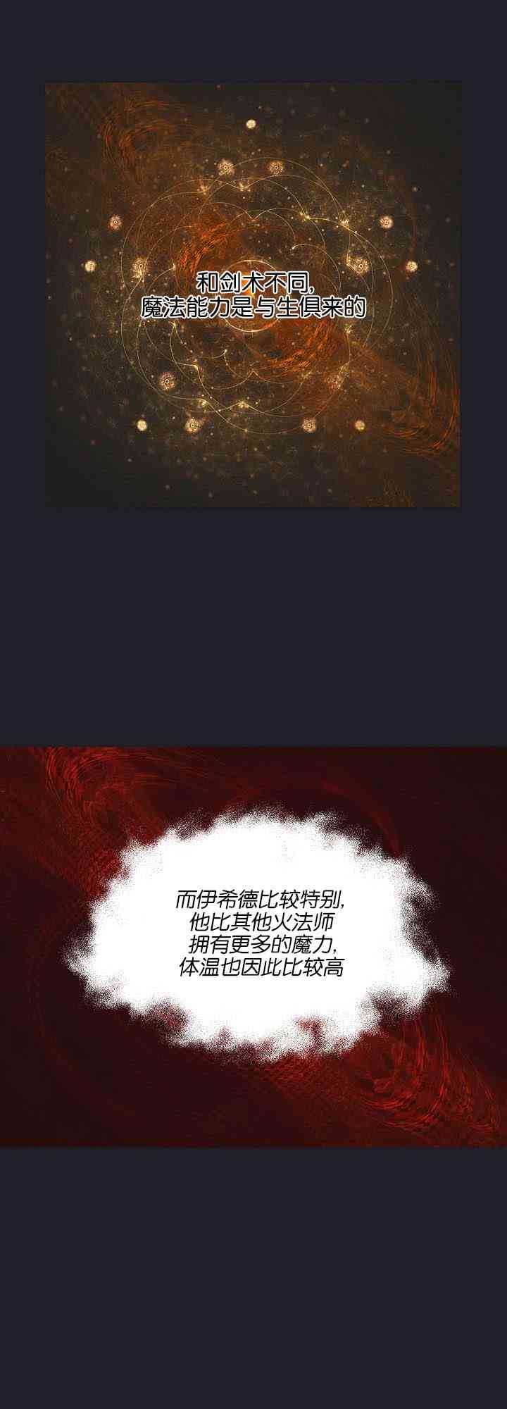 第2话25