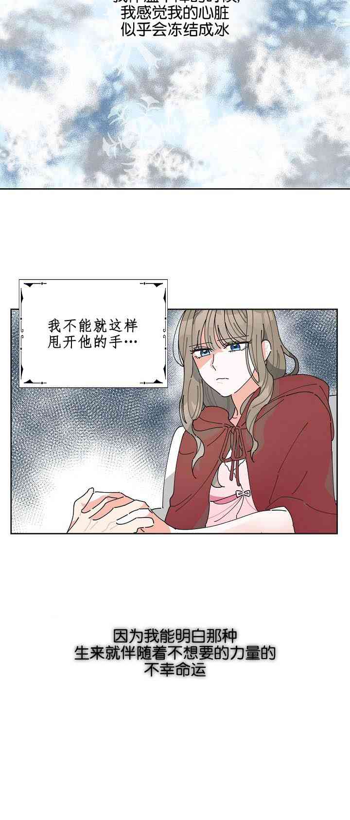 第2话28