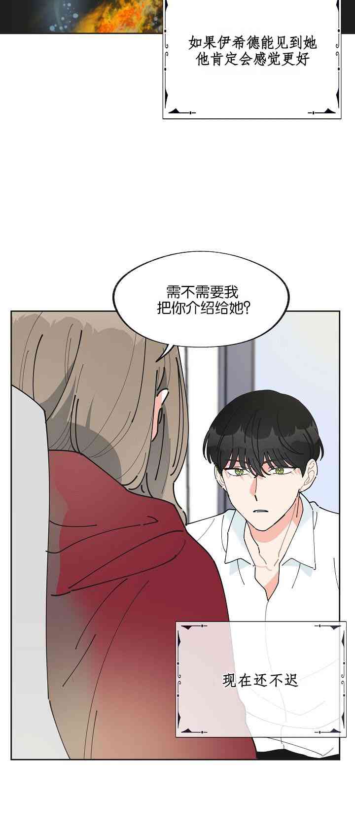 第2话32