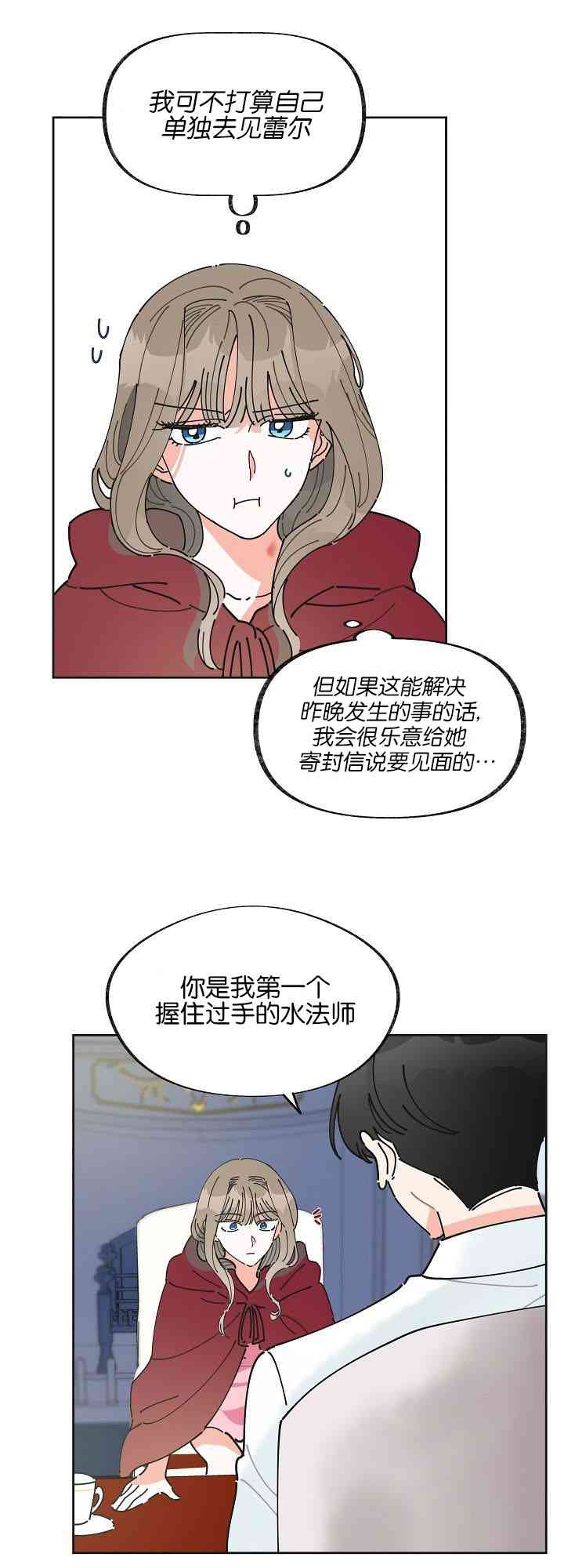 第2话33