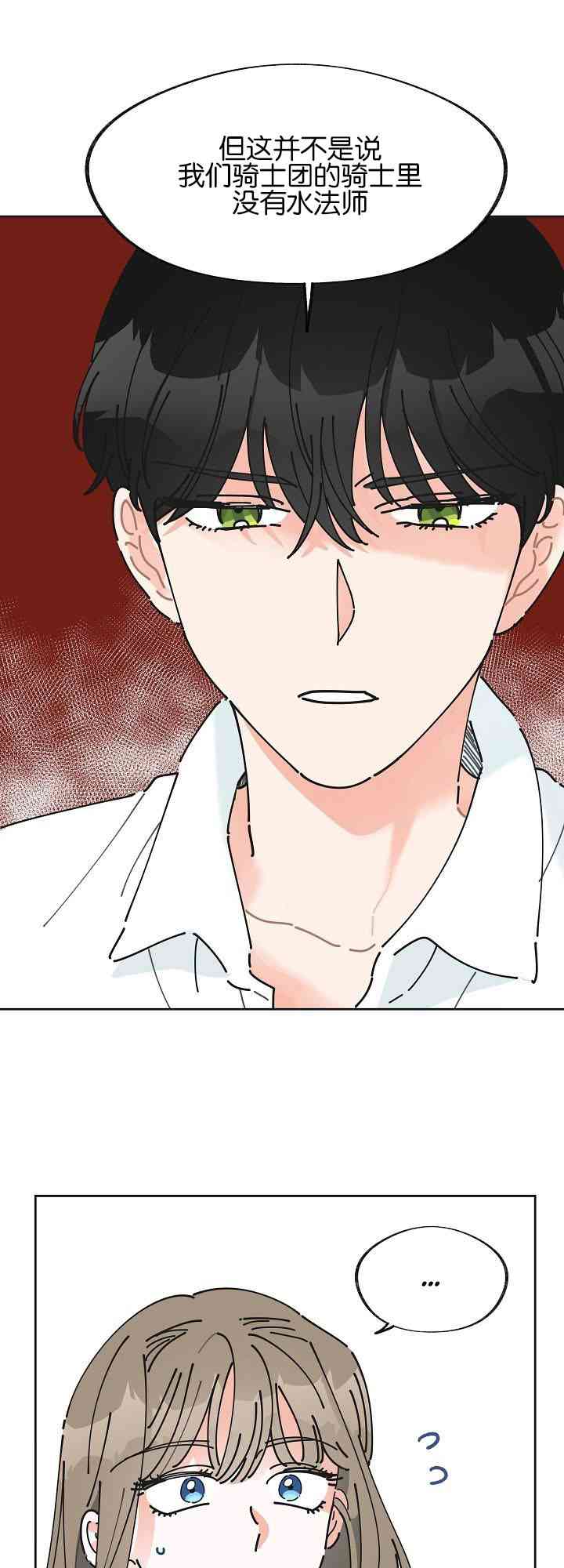第2话34