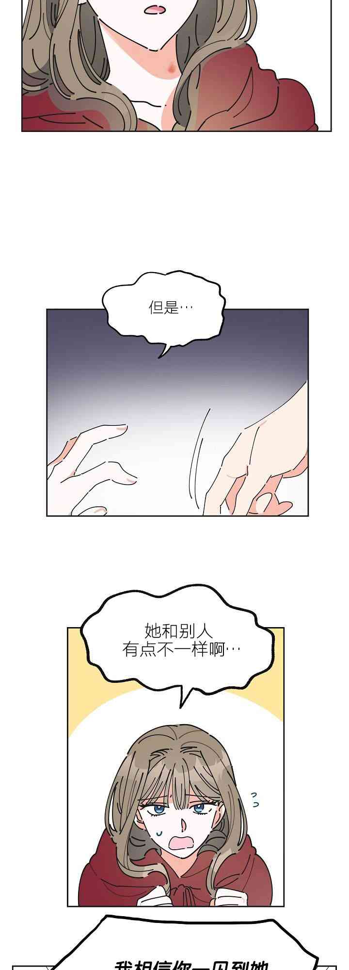第2话35