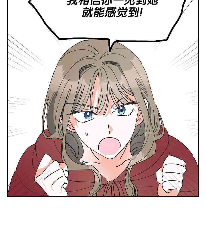 第2话36