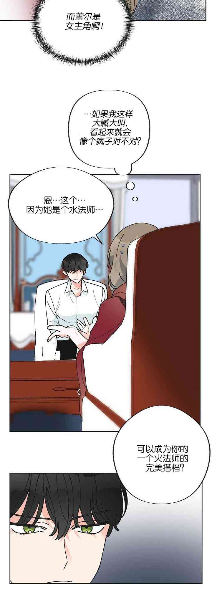 第2话38