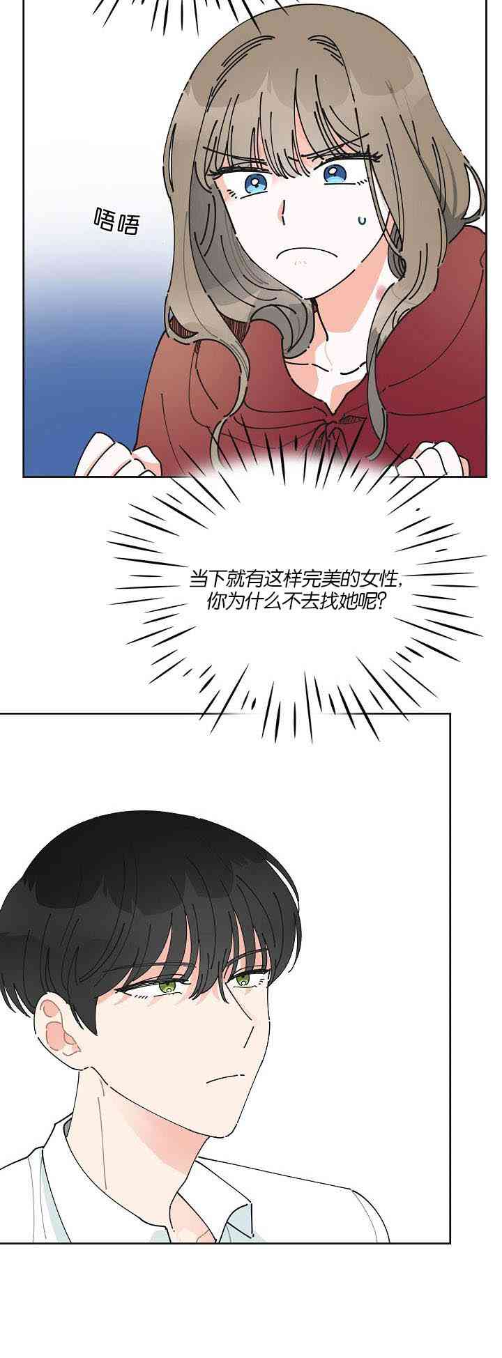 第2话40