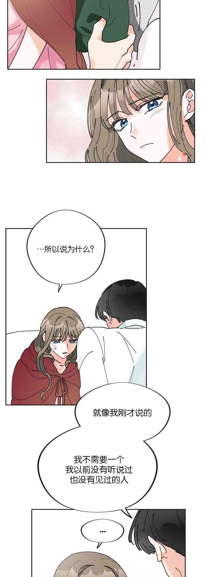 第2话42