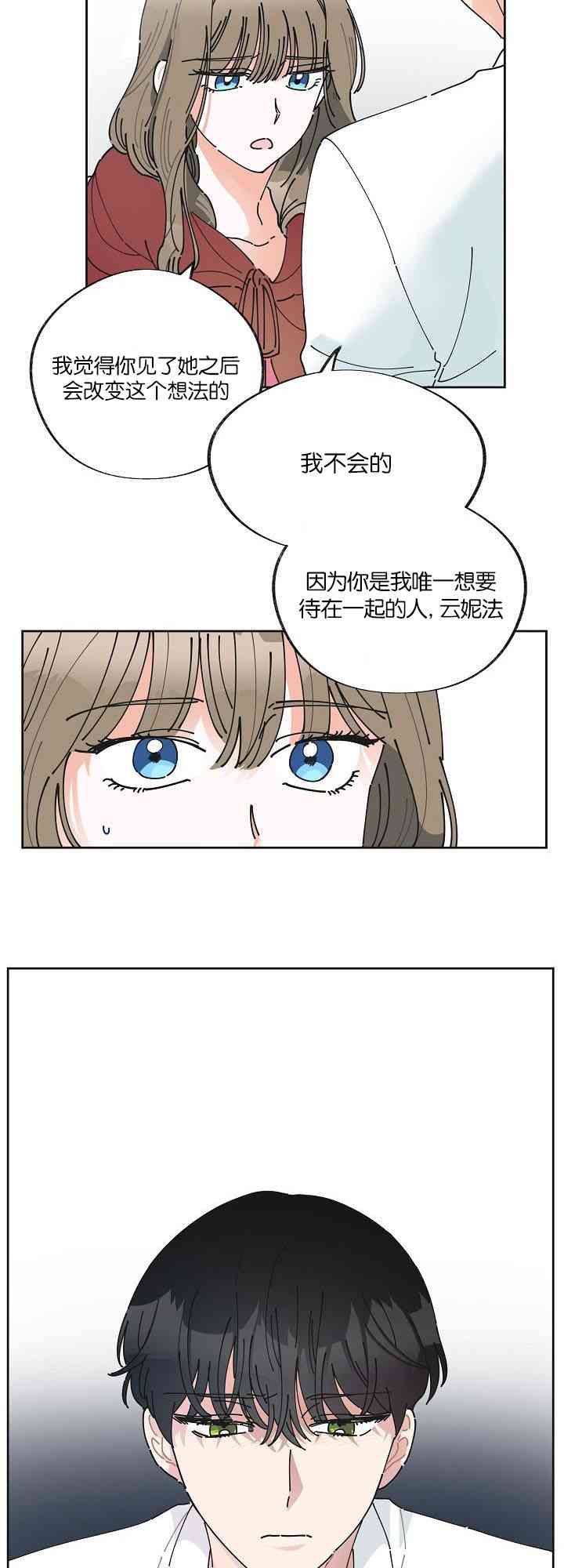 第2话43