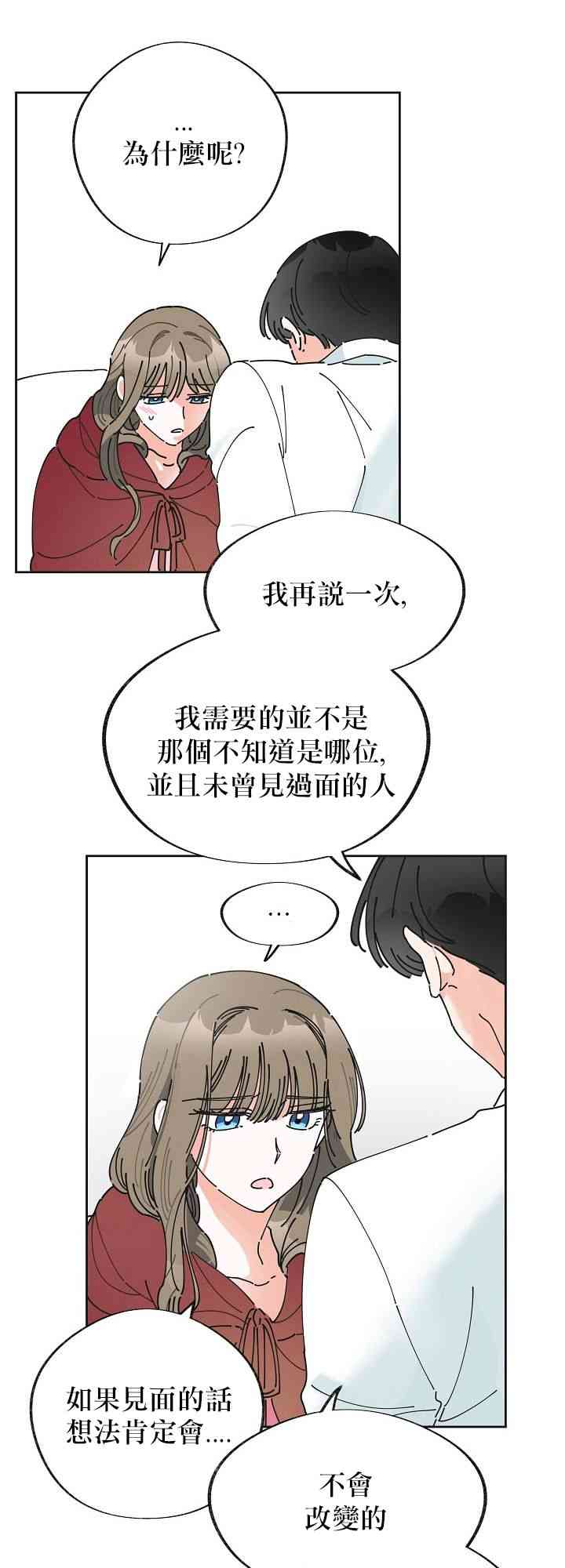 第2话48