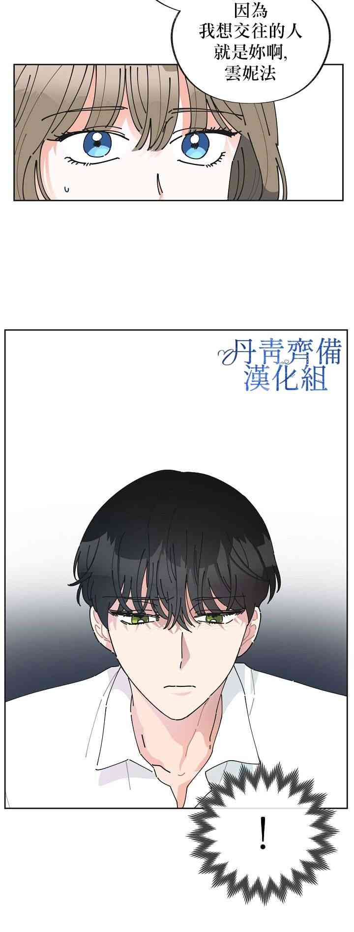 第2话49