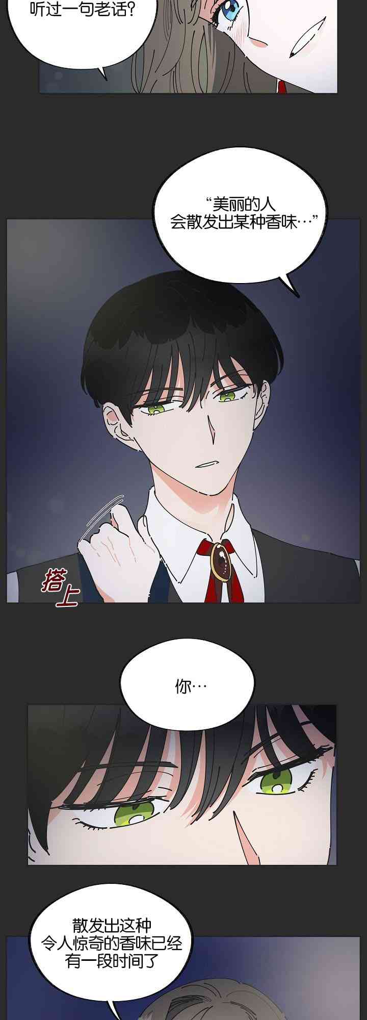 第2话6