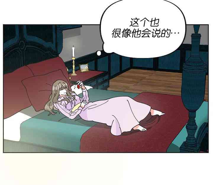 第4话11