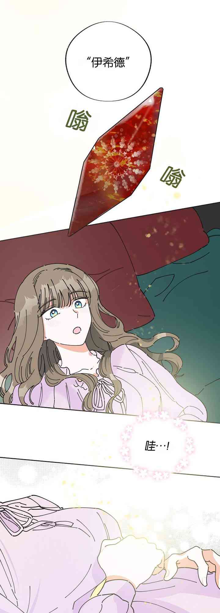 第4话12