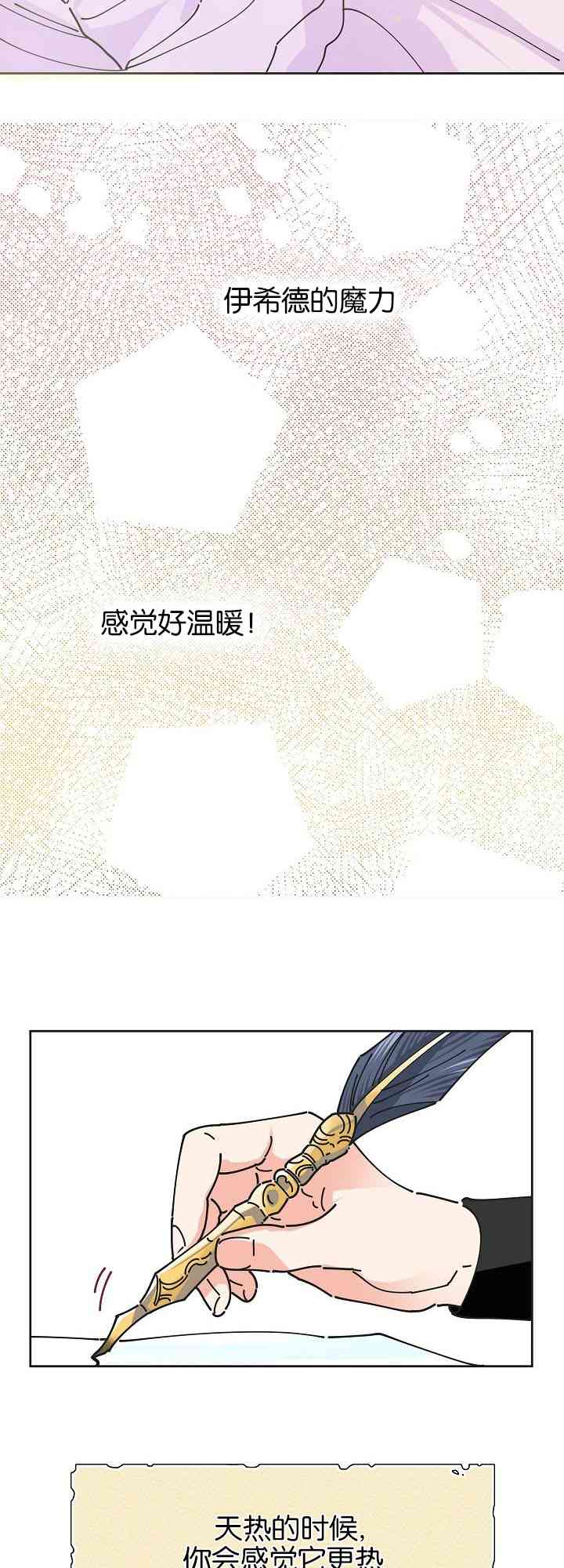 第4话13