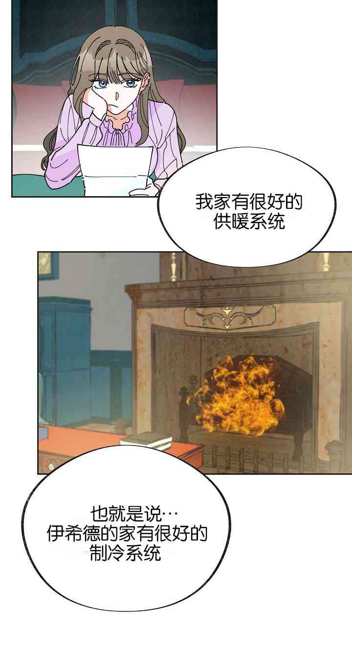 第4话15