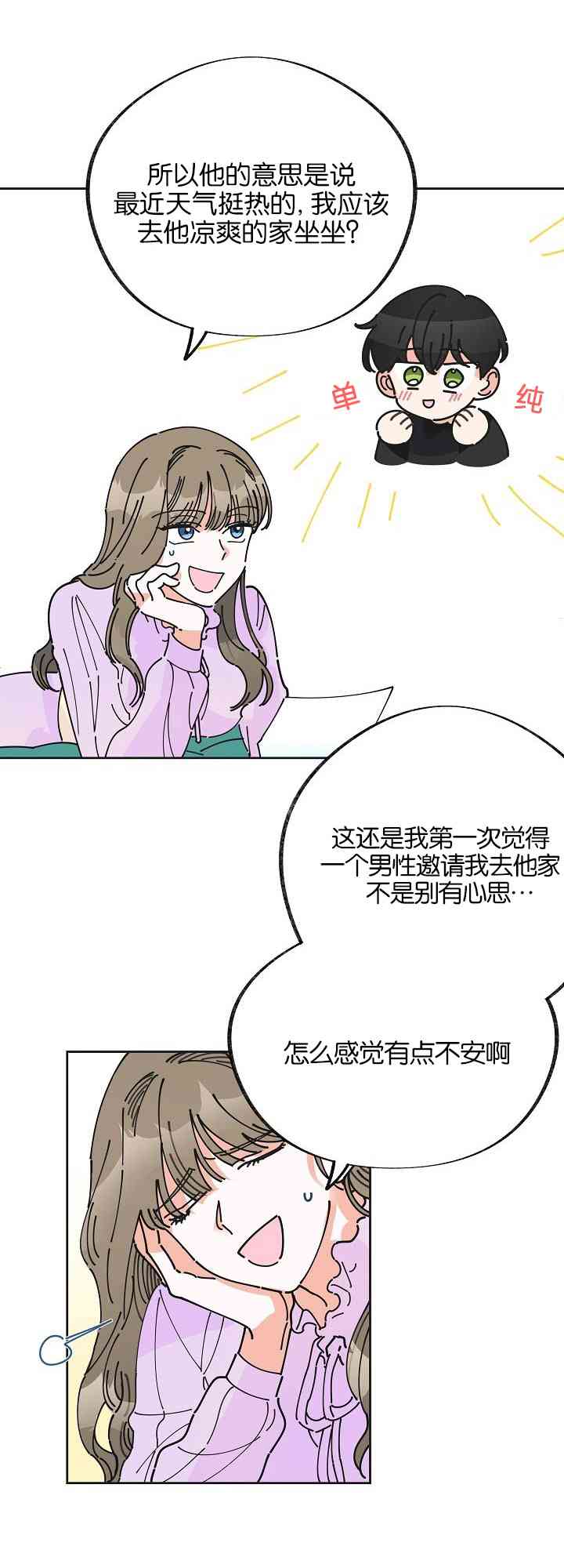 第4话16
