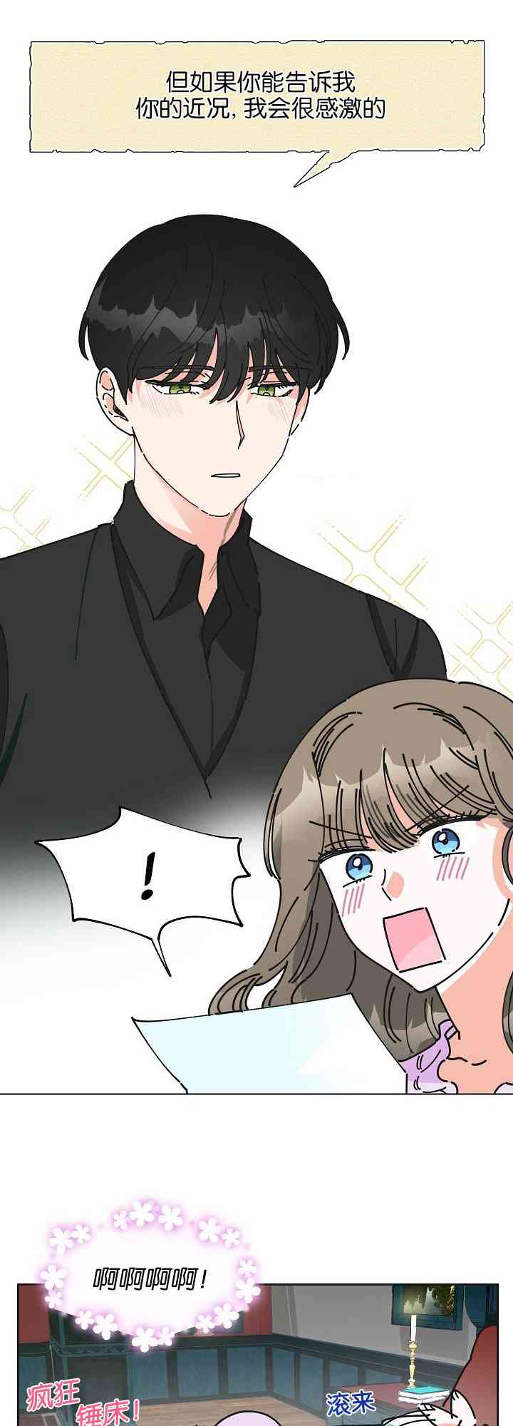 第4话18